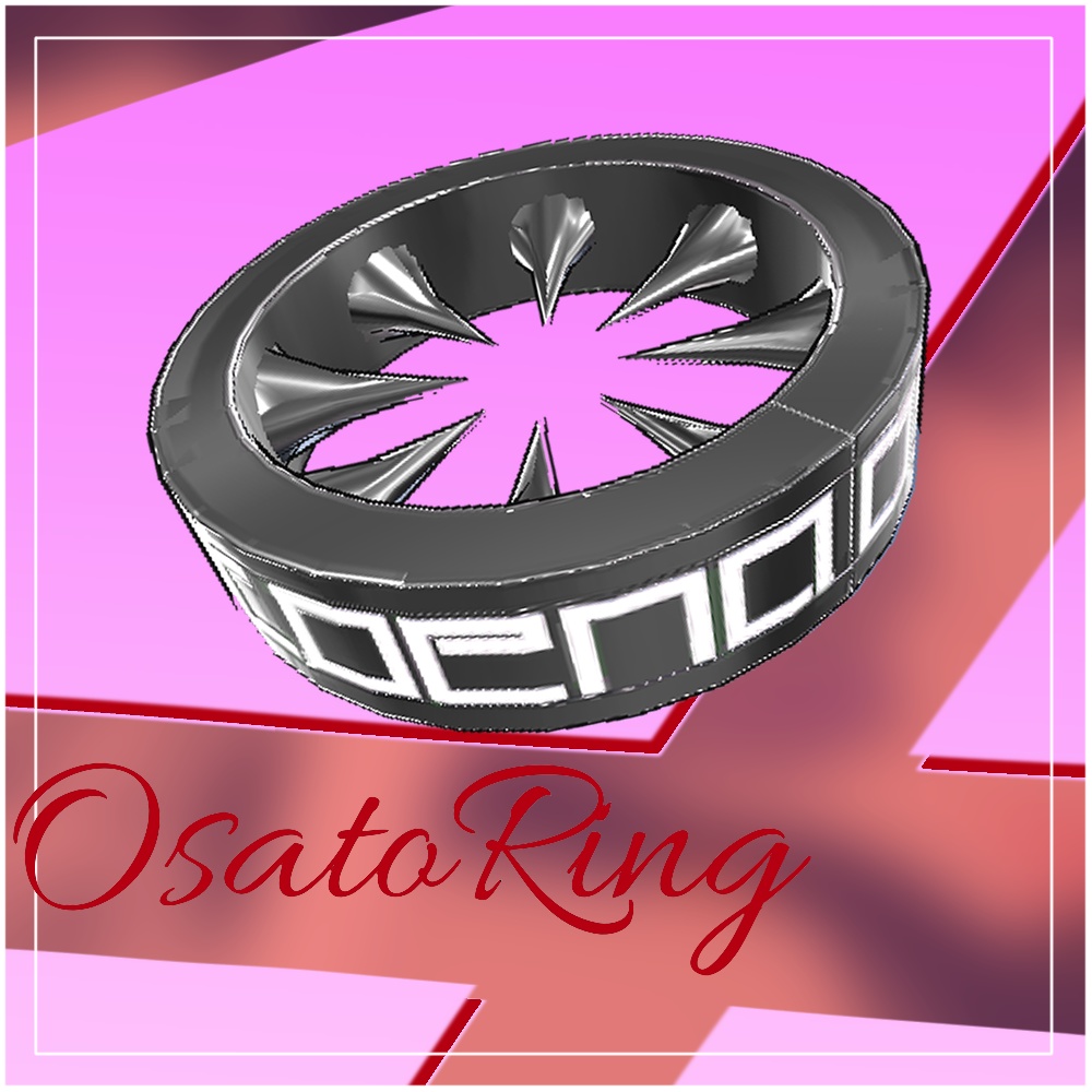 【VRchat向け】一生一緒お砂糖リング【純愛】