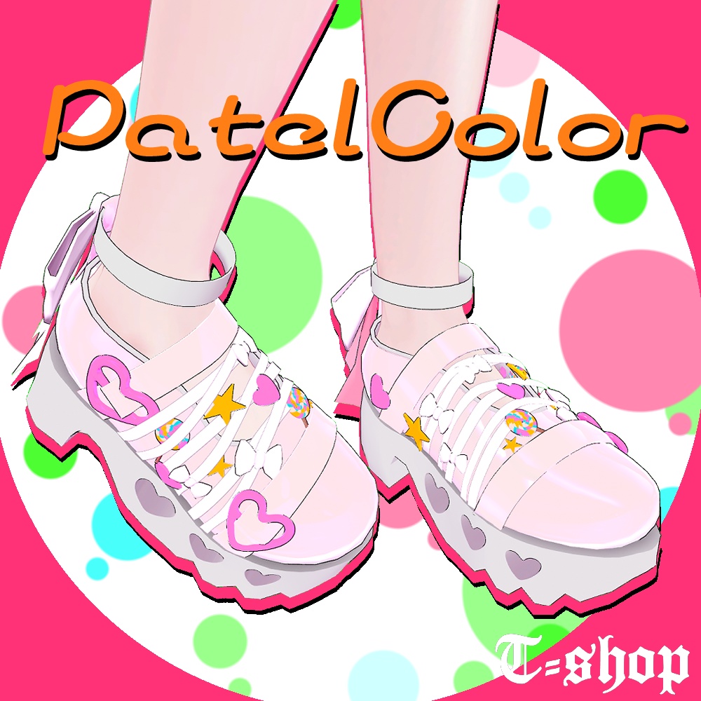 【VRchat向け】 ☆パステルカラー☆【ヨズキ・ソラハ対応】