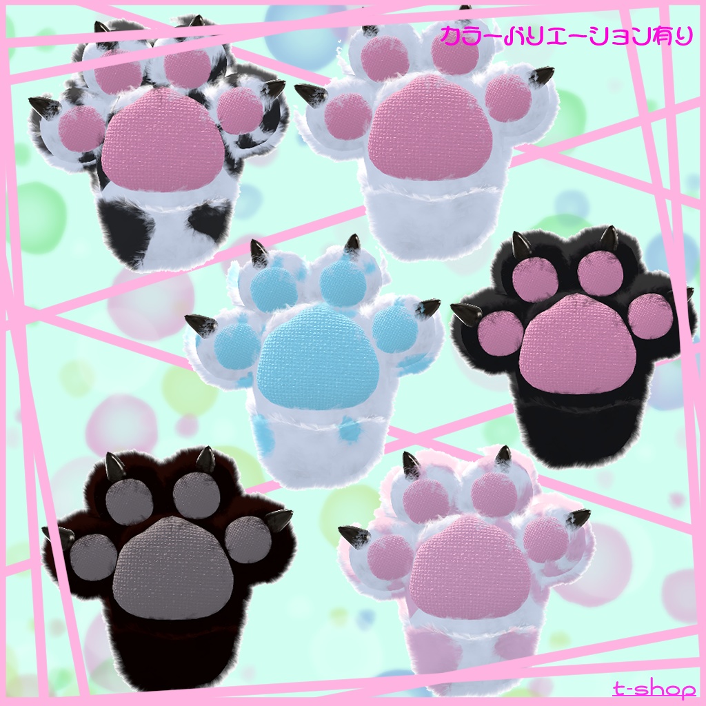 【ソラハちゃん対応】 ☆もふもふけもふく☆【VRChat向け】