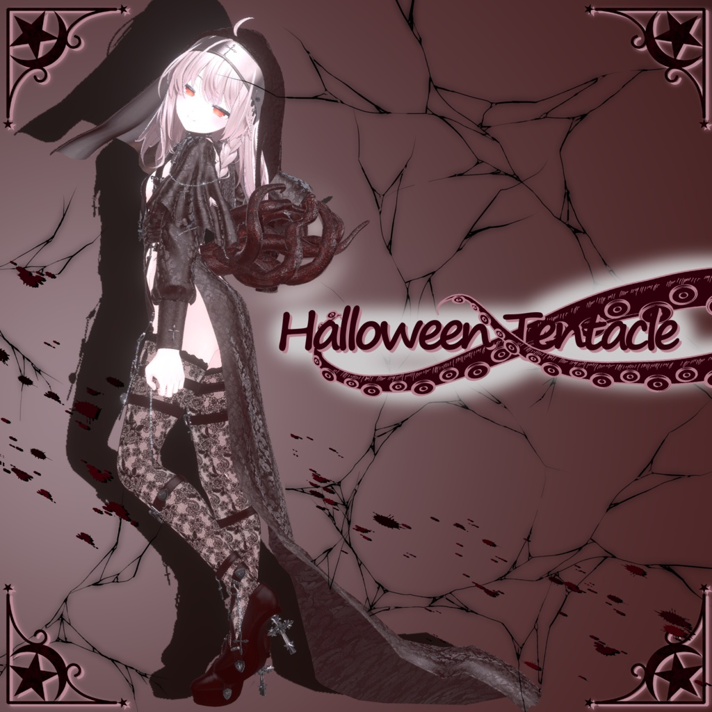 【無料】 *:゜🎃ほぼ全アバター対応触手 ハロウィンテンタクルゥ🎃:*【VRChat】
