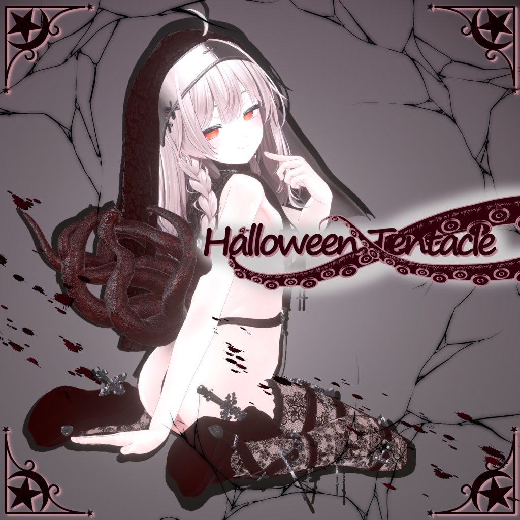 【無料】 *:゜🎃ほぼ全アバター対応触手 ハロウィンテンタクルゥ🎃:*【VRChat】