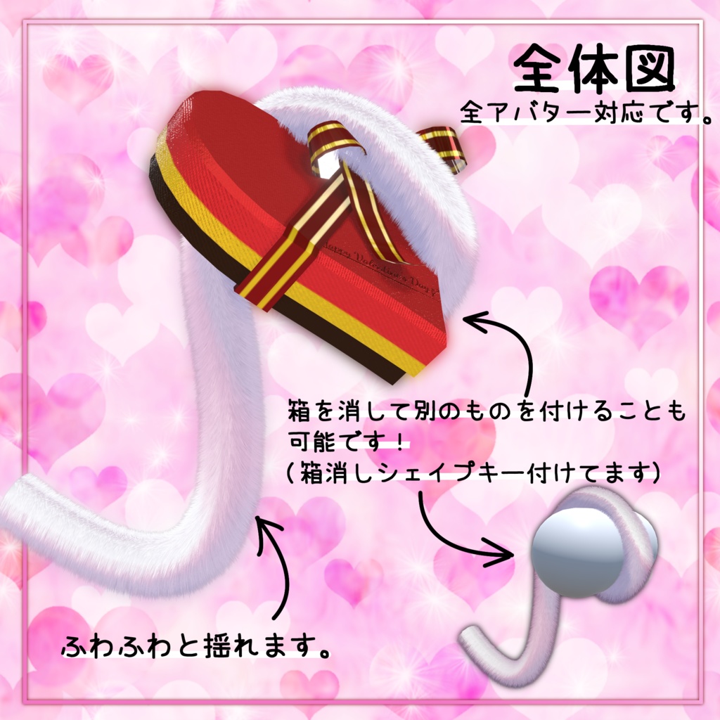 【VRChat】 *:゜猫猫尻尾 CTailChoccy *:゜【ほぼ全アバター対応】