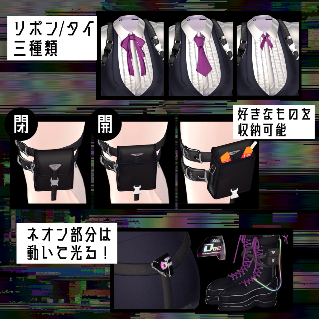 【VRChat】 *:゜電猫彩酒 CyberCatCocktail *【複数アバター対応 】