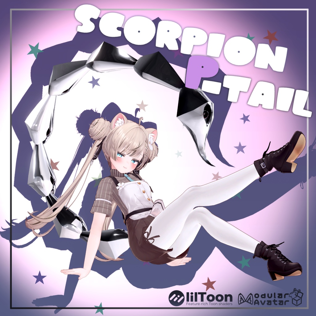 【VRChat】 *:゜アニメーション付き彩毒蠍尾 SCORPION P-TAIL *【ほぼ全アバター対応 】