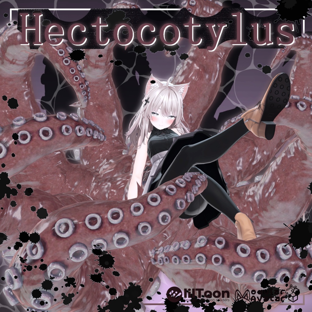 【VRChat】 *:゜深淵触蠱 Hectocotylus *【全アバター対応 】