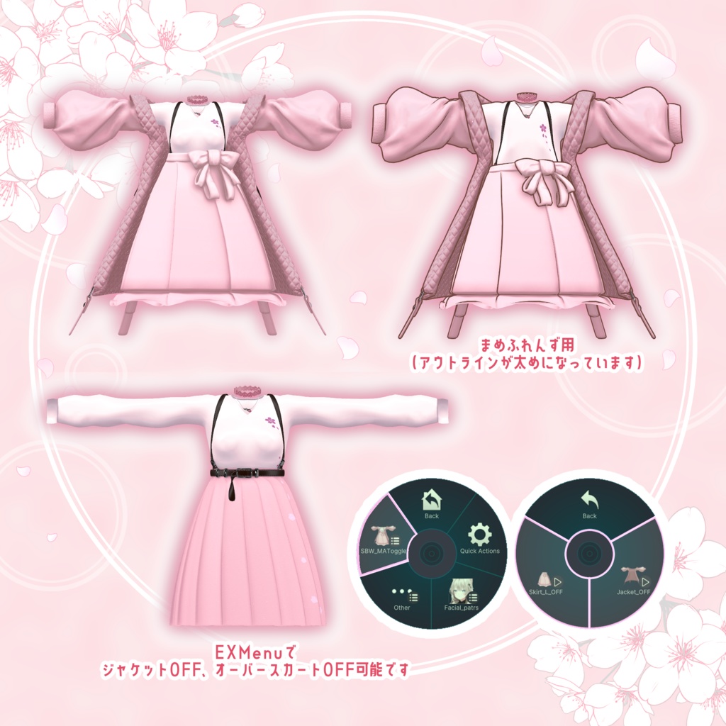 【VRChat】 *:゜春彩春衣 Spring Blossom Waltz🌸 *【ただいま4アバター対応 】