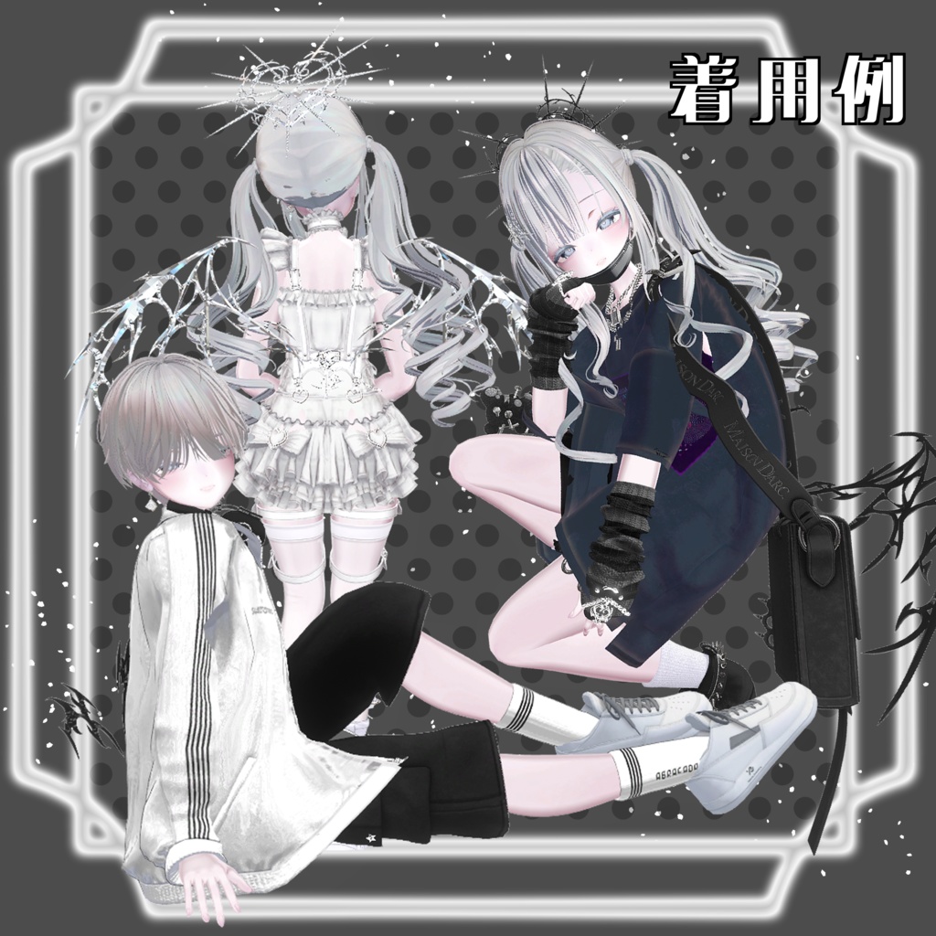 【全アバター対応 】 *:゜冥鴉幻舞 Sinister Plume *【VRChat】