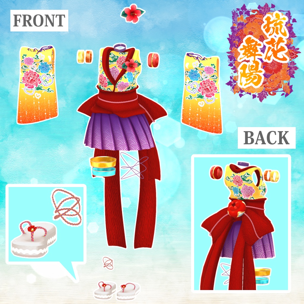 【VRChat】 *:゜琉花舞陽🌺 *【ただいま8アバター対応 】