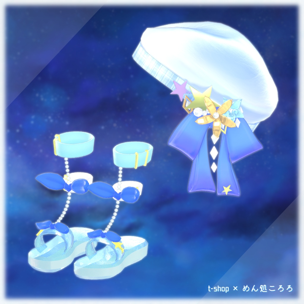 🌟【VRChat】 *:星波恋夢☆Twinkle Marine🌟【14アバター対応】✨