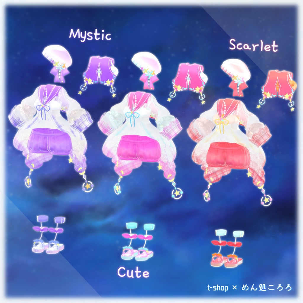 🌟【VRChat】 *:星波恋夢☆Twinkle Marine🌟【14アバター対応】✨