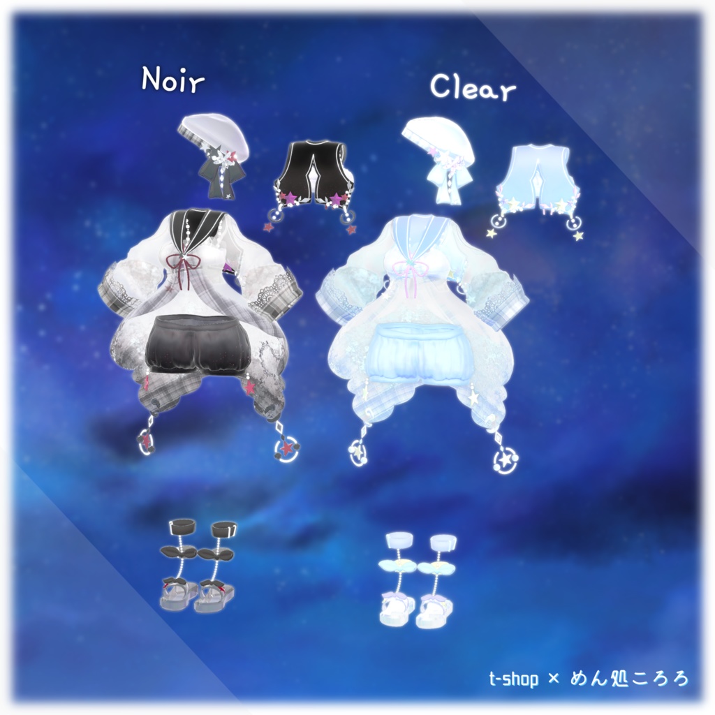 🌟【VRChat】 *:星波恋夢☆Twinkle Marine🌟【14アバター対応】✨