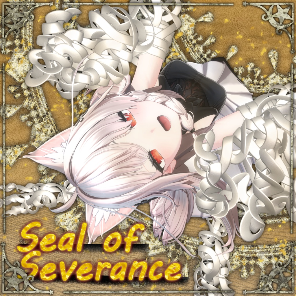 【VRChat】*:゜断肢封縛/ Seal of Severance *【23+αアバター対応】