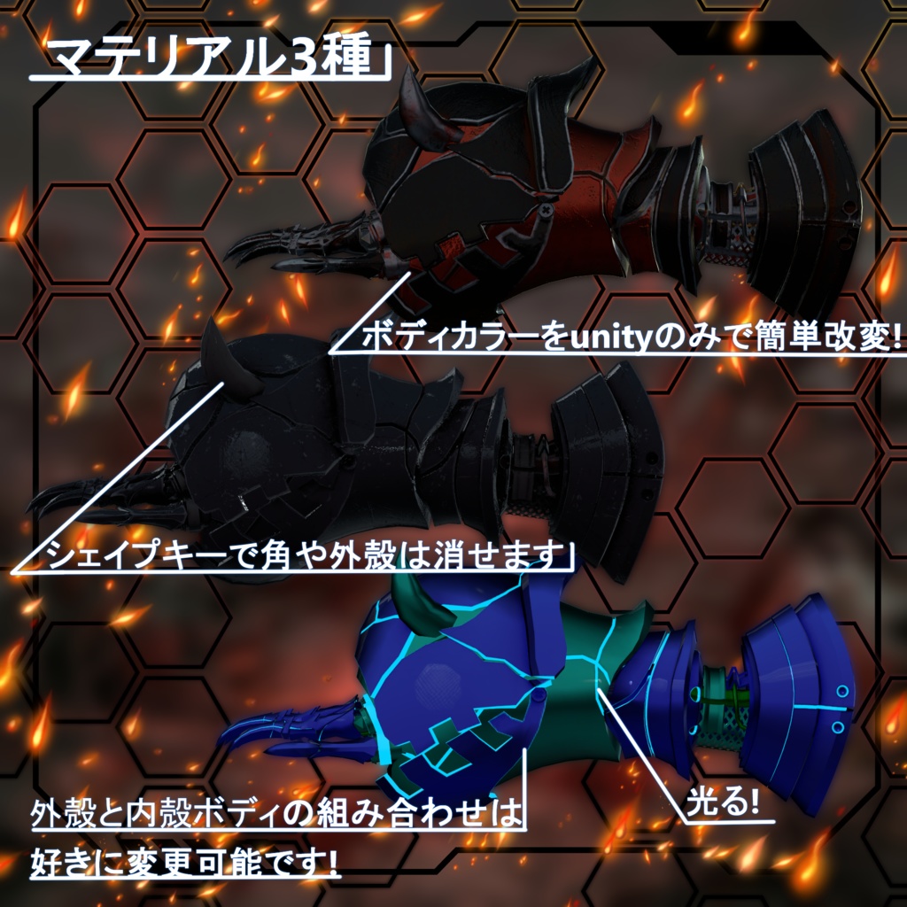 【VRChat】 *:゜汎用モデル義腕 Sidero-Vice🧬 *【全アバター対応 】