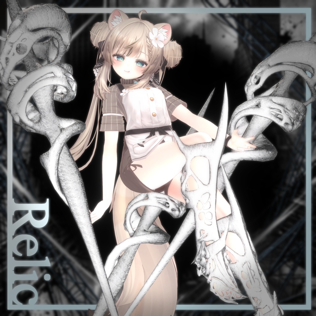 【VRChat 】 *:゜ Relic🧬 *【24+αアバター対応】