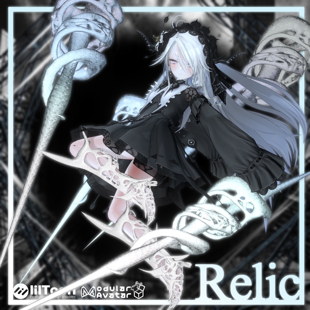 【VRChat 】 *:゜ Relic🧬 *【23+αアバター対応】