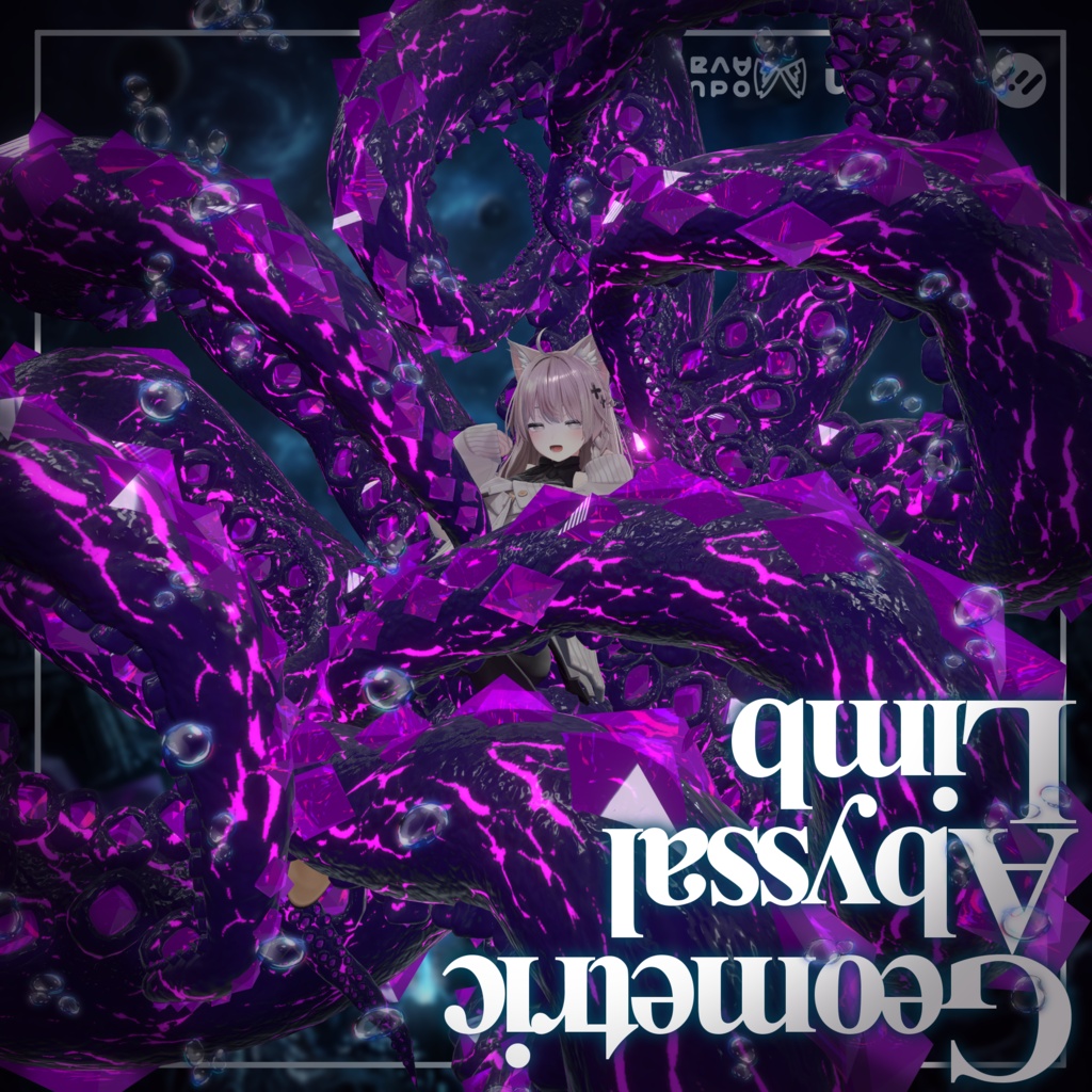 ❣❣❣期間限定セール中❣❣❣【VRChat 】 *:゜ Geometric Abyssal Limb🧬 *【全アバター対応】