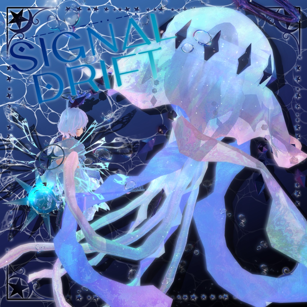 【VRChat&Vket 】 *:゜Signalシリーズ第3弾☆SignalDrift☆ *:゜【全アバター対応】