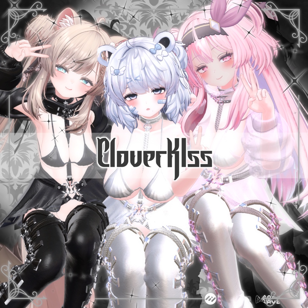 ♧7/31(金)17:00より発売記念無料セール実施予定!♧【VRChat 】 *:゜♡CloverKiss♡ *【10+αアバター対応】