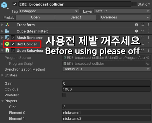 Broadcast voice 월드에 목소리 방송 by EKE