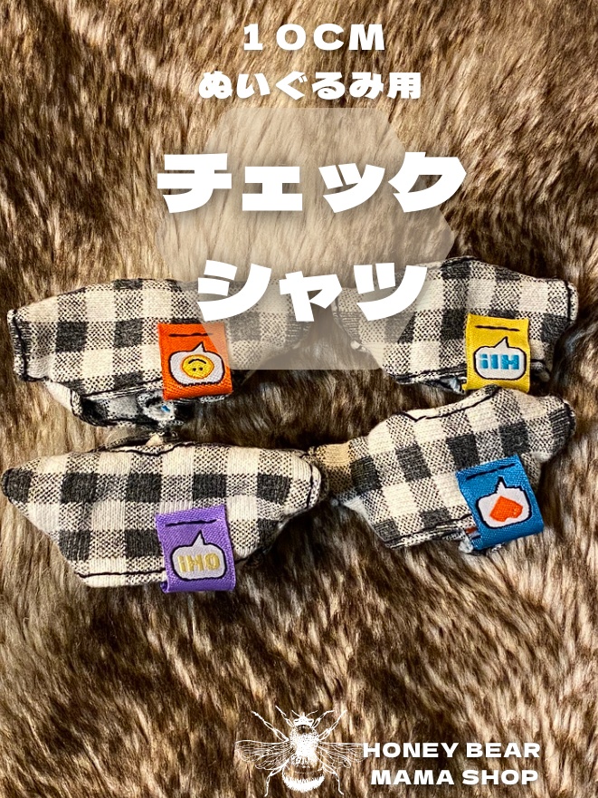 10cmぬいぐるみ用 きせかえ服 チェックシャツ