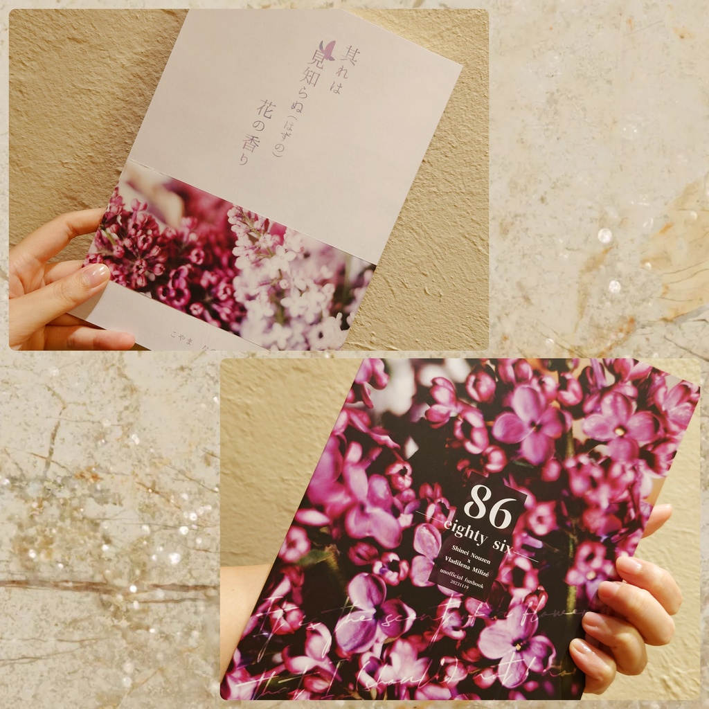 【シンレナ】Bloomin' / 其れは見知らぬ(はずの)花の香り