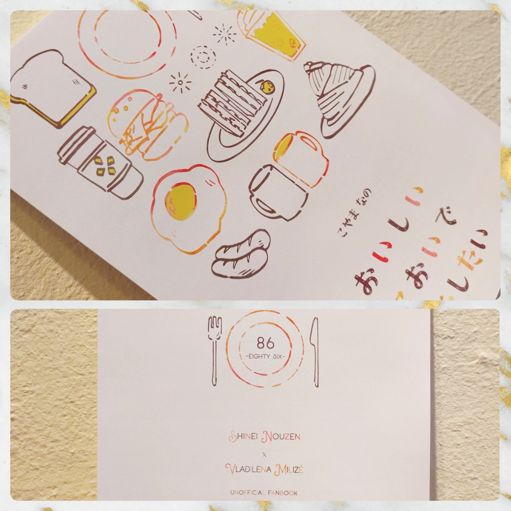 【シンレナ】おいしい匂いで満たしたい