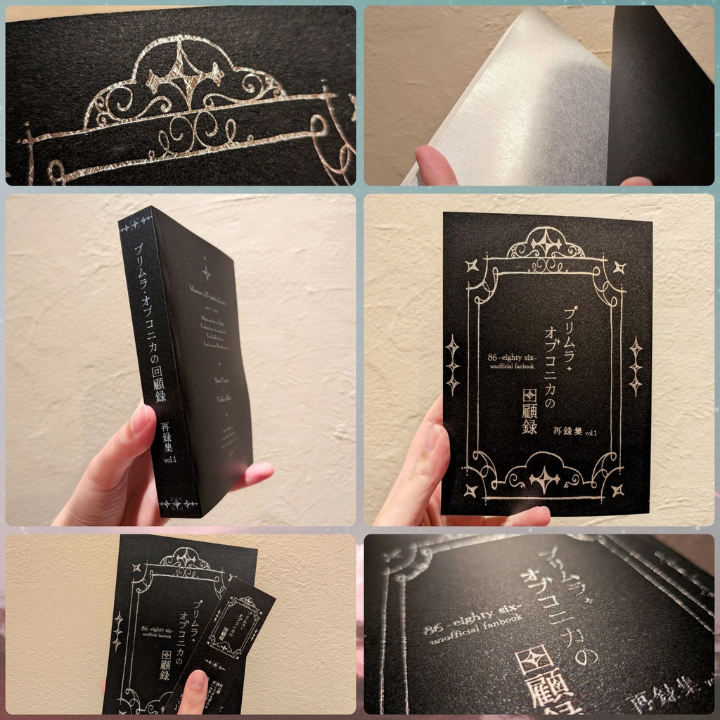 【シンレナ】プリムラ・オブコニカの回顧録