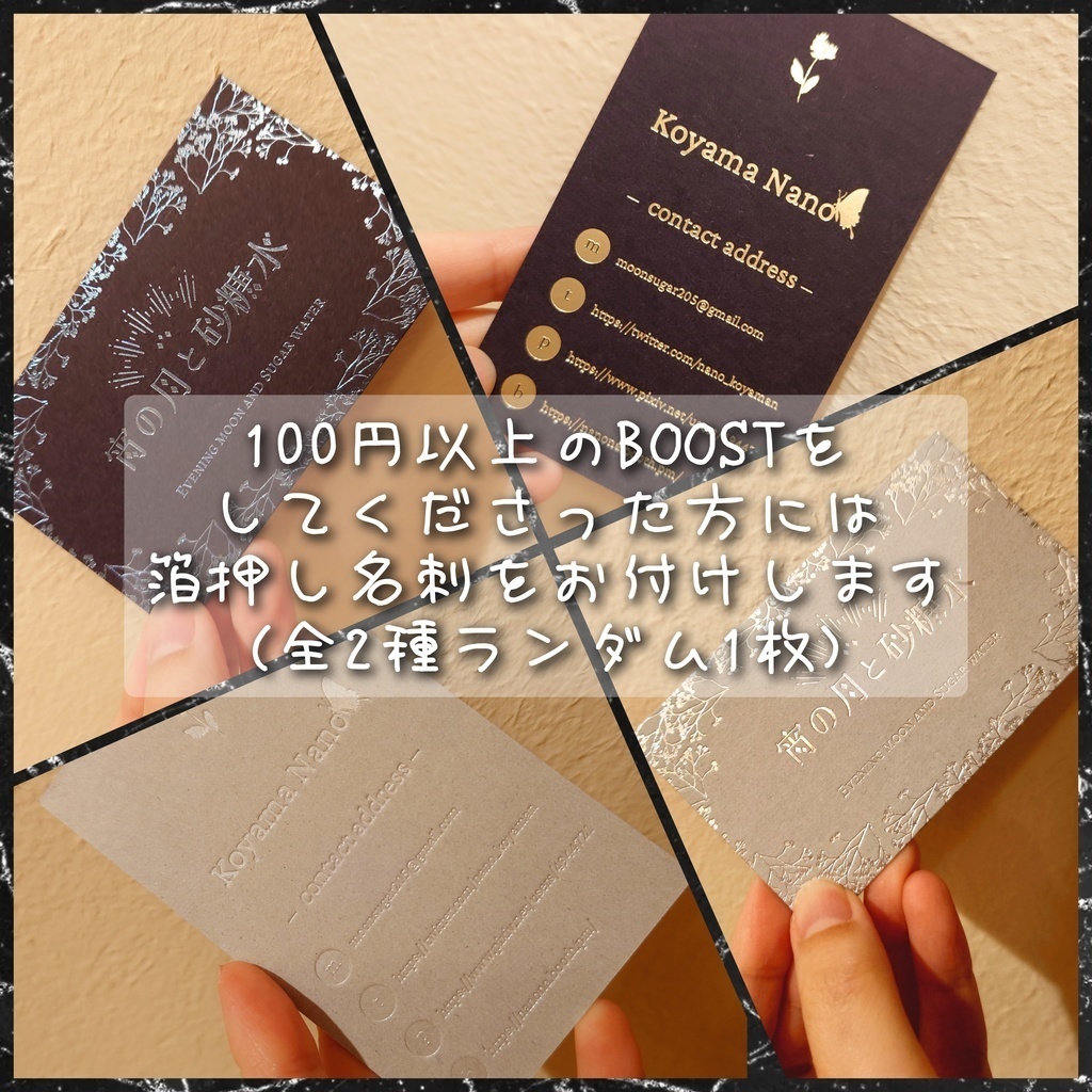 【シンレナ】プリムラ・オブコニカの回顧録