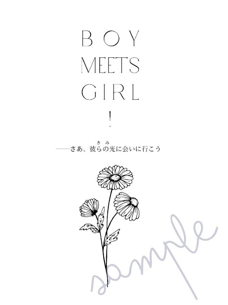 【シンレナ】プリムラ・オブコニカの回顧録