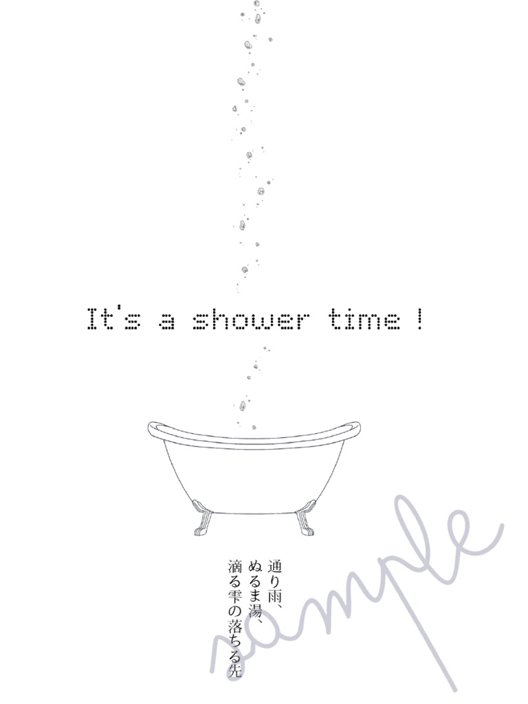 【シンレナ】プリムラ・オブコニカの回顧録