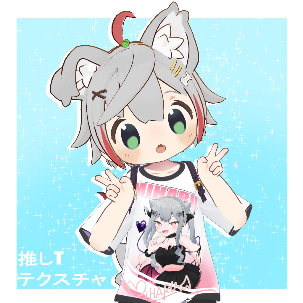【テクスチャ】MIHARU 激推しフルグラフィックTシャツ