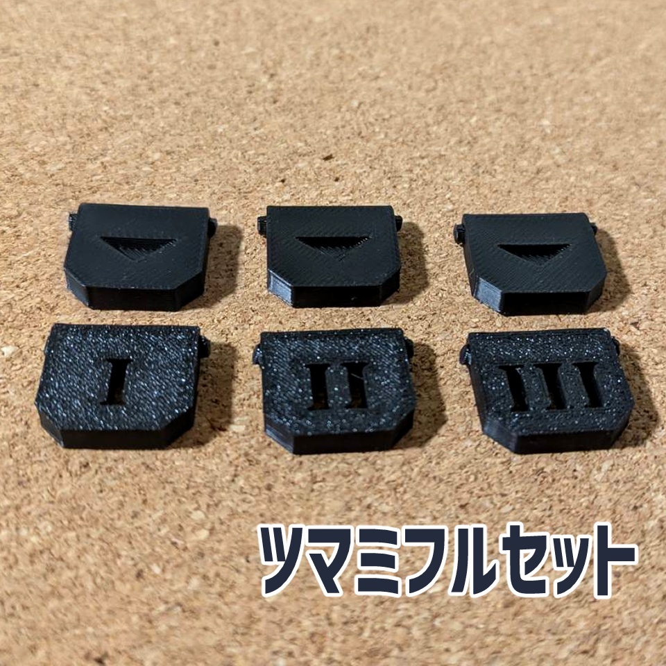 ベイブレードX 独立型3on3デッキケース No.1