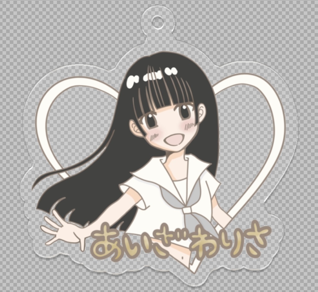 でんぱ組.incあいざわりさアクリルキーホルダー