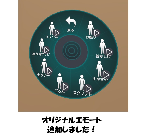 おなかもちぷる「ぴよちゃん」【VRC想定】