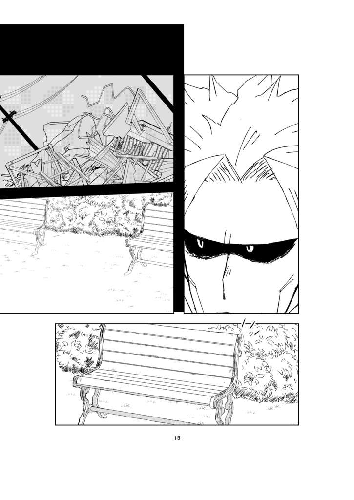 孤独の中で瓶に詰め込んで オールマイト本