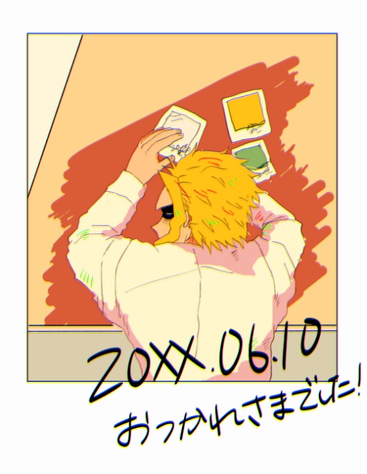 孤独の中で瓶に詰め込んで オールマイト本