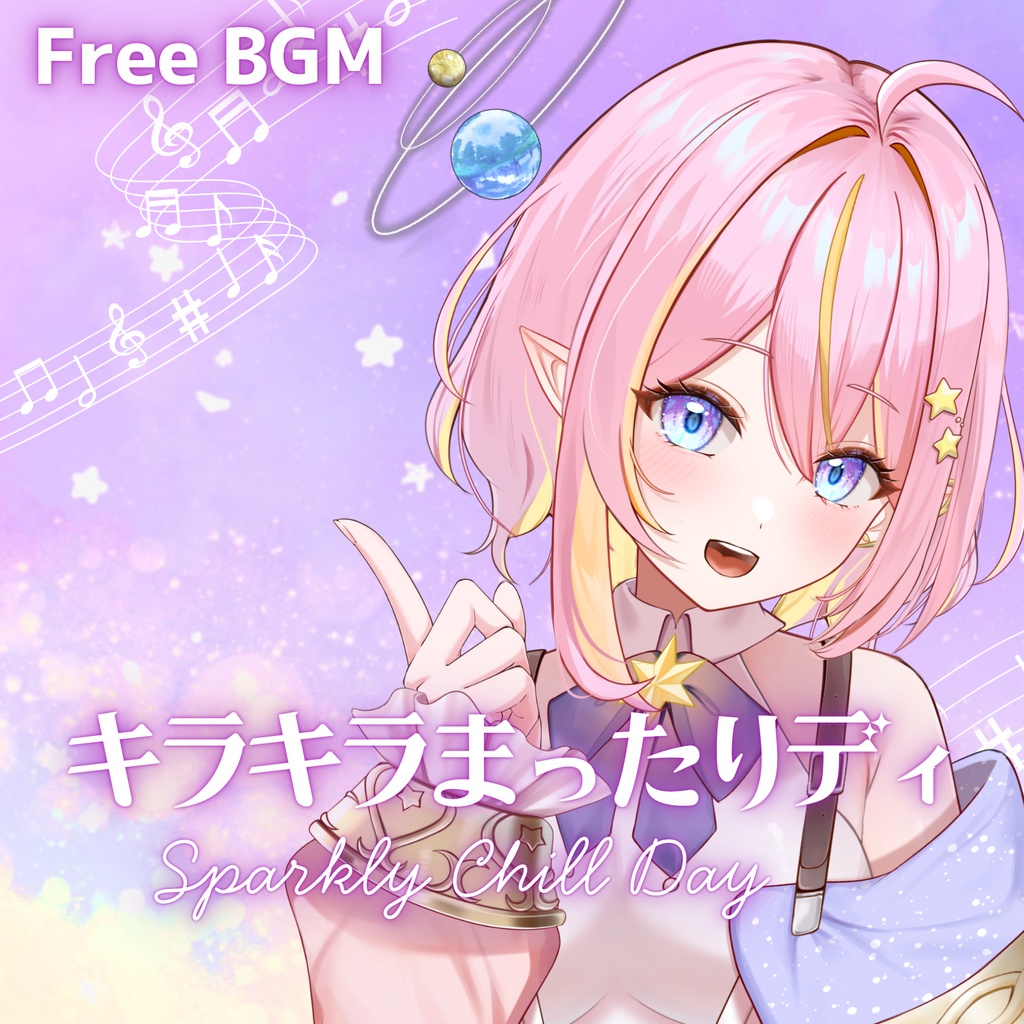 【フリーBGM】きらきらまったりディ