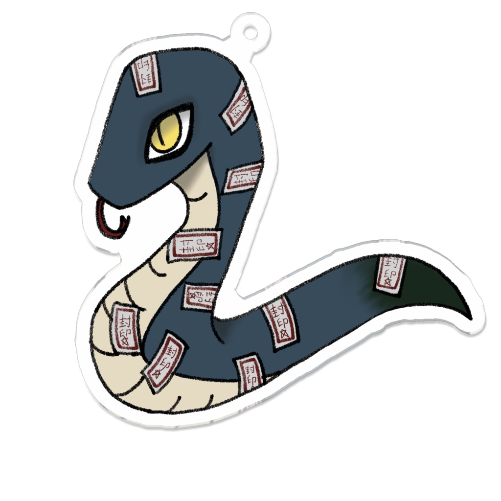 一緒にお出掛け出来る水無月虚アクキー 蛇ver,