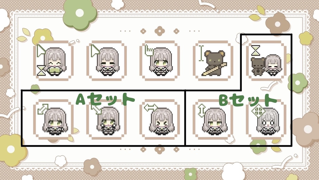 【常設】常磐イツキ🌳動くマウスカーソル