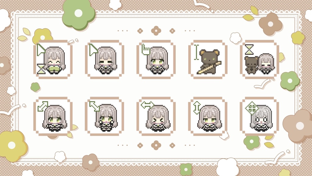 【常設】常磐イツキ🌳動くマウスカーソル