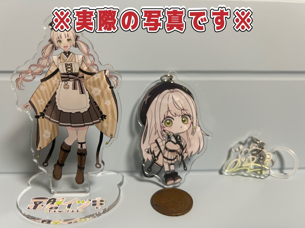 1周年記念限定グッズ