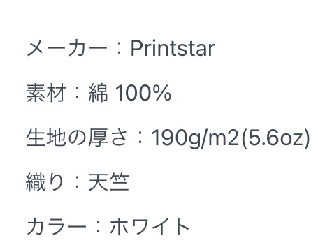 べろべろべ〜軍団 キッズTシャツ100~140サイズ