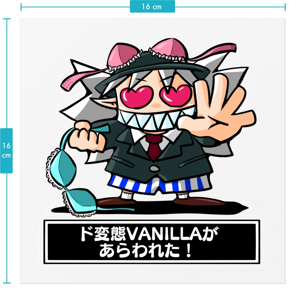 ド変態VANILLA クリアステッカー 16×16cm