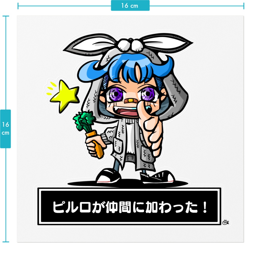ピルろ クリアステッカー 16×16cm