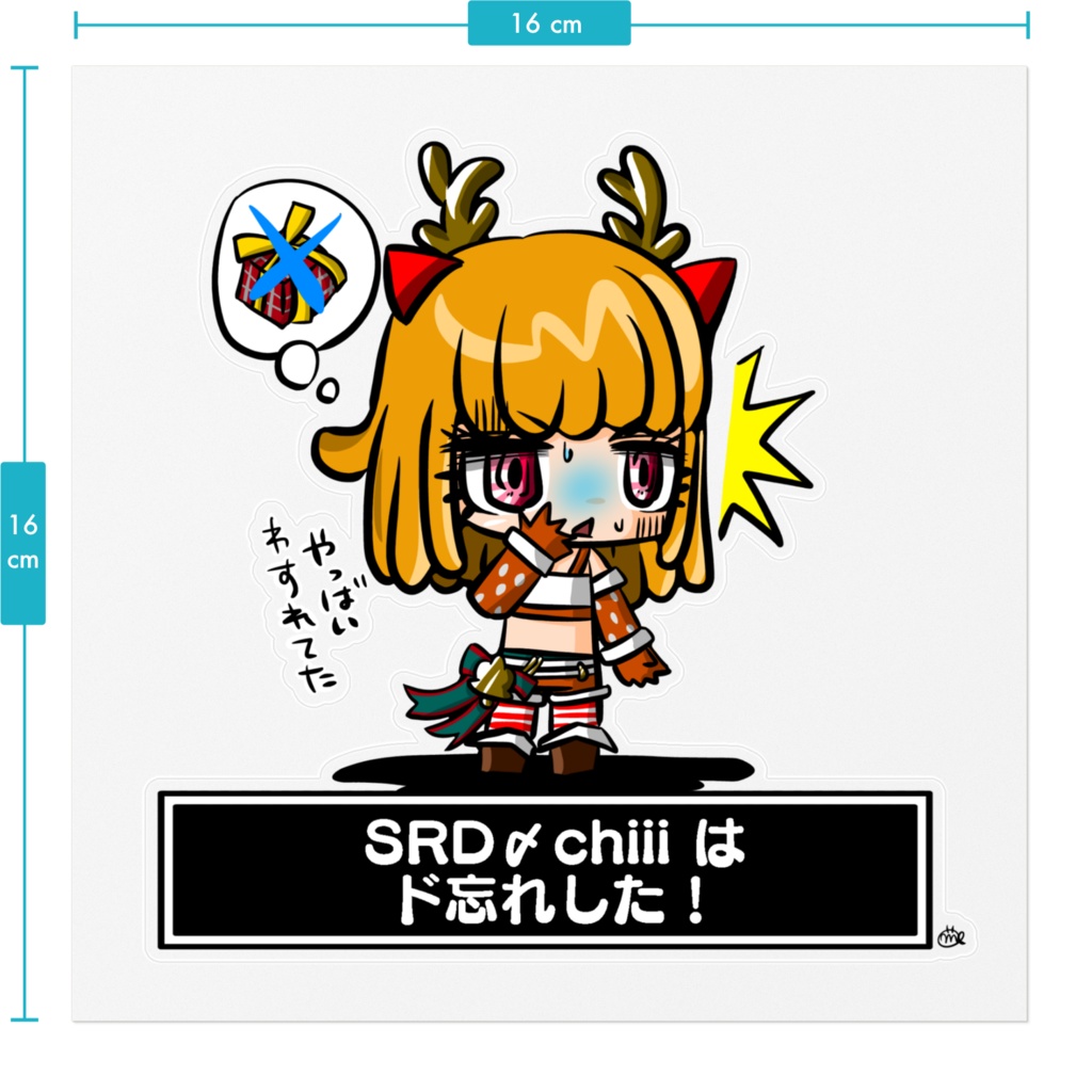 chiii クリアステッカー 16×16cm