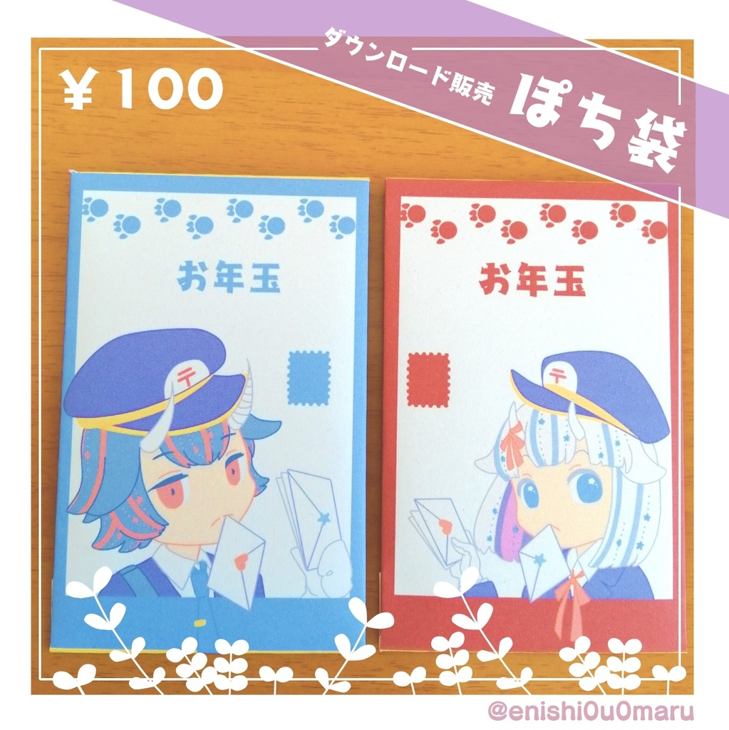 しろやぎくらふと様♡専用ページ - 事務用品