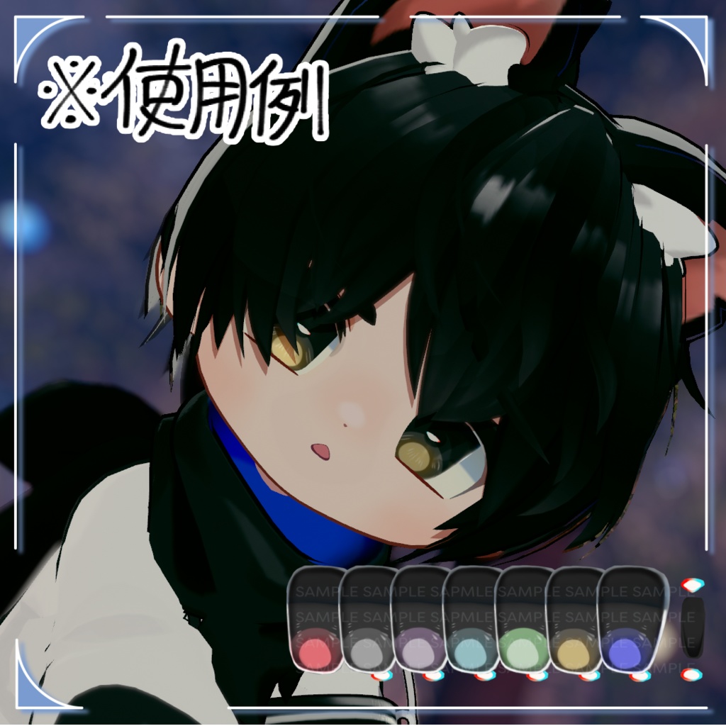 【リルレオ-LilLeo対応】シンプルハイライトなアイテクスチャ