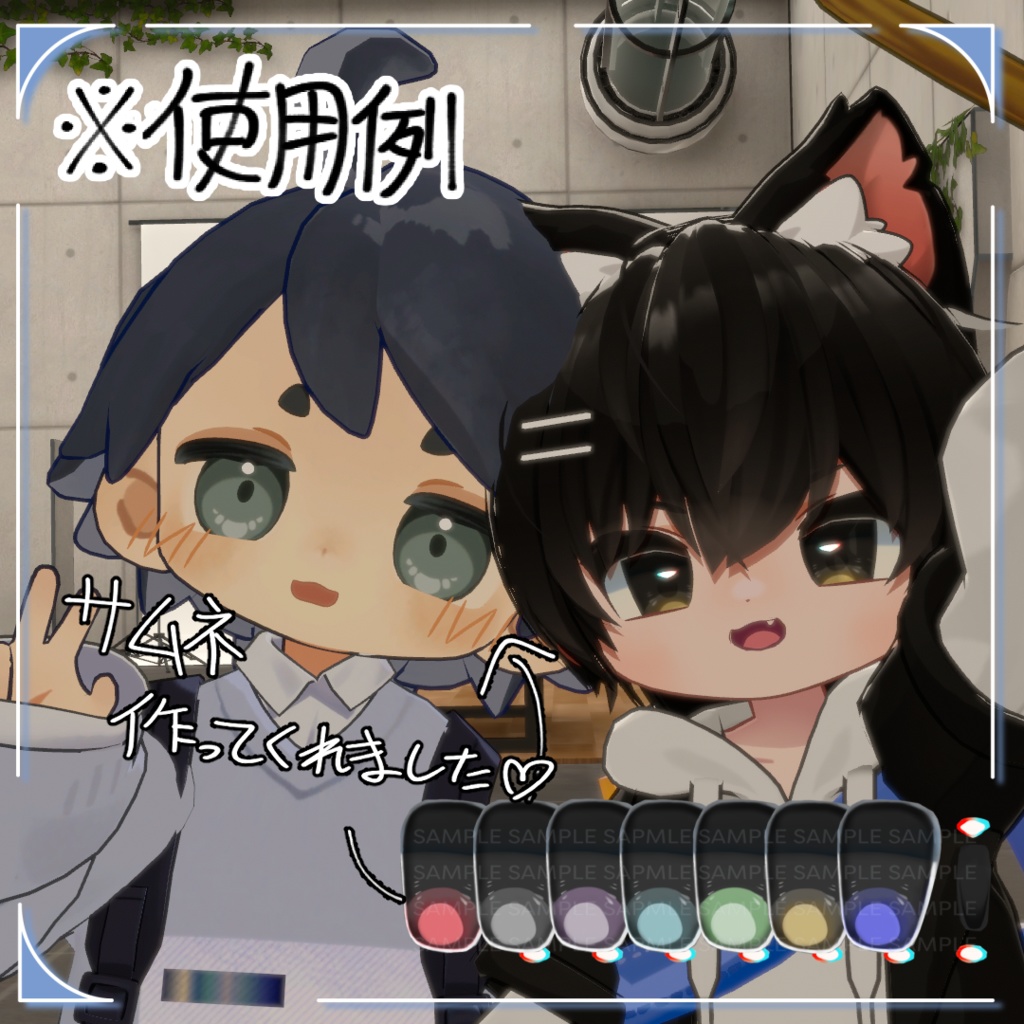 【リルレオ-LilLeo対応】シンプルハイライトなアイテクスチャ