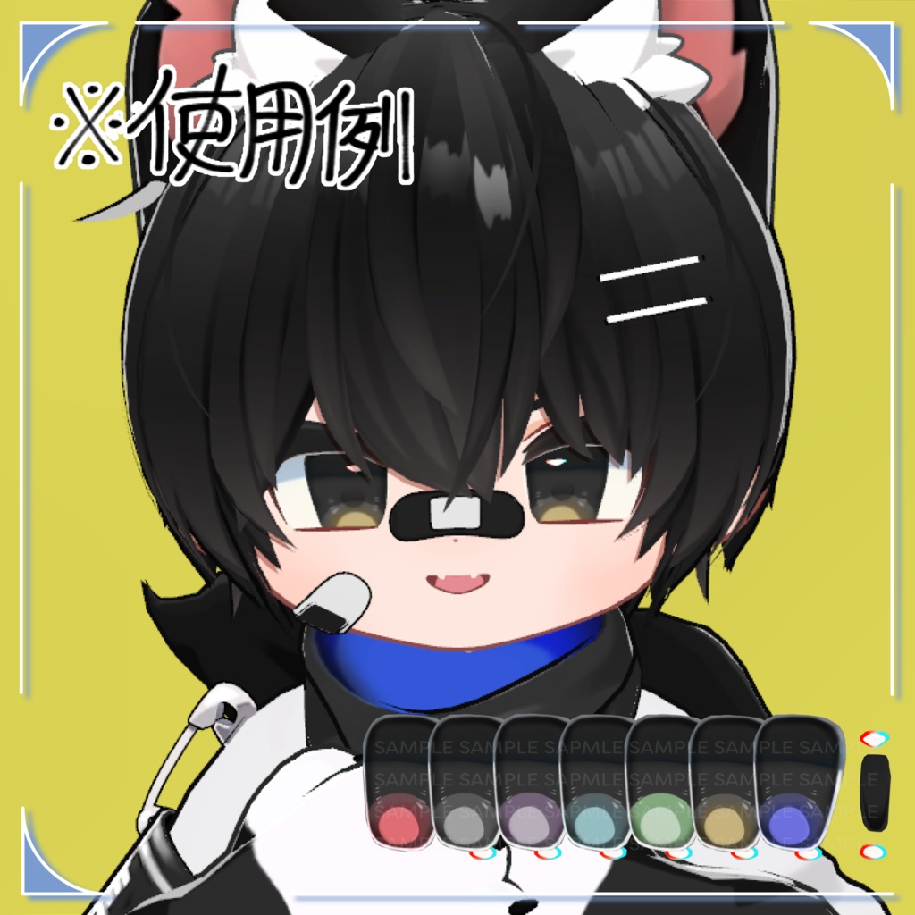 【リルレオ-LilLeo対応】シンプルハイライトなアイテクスチャ