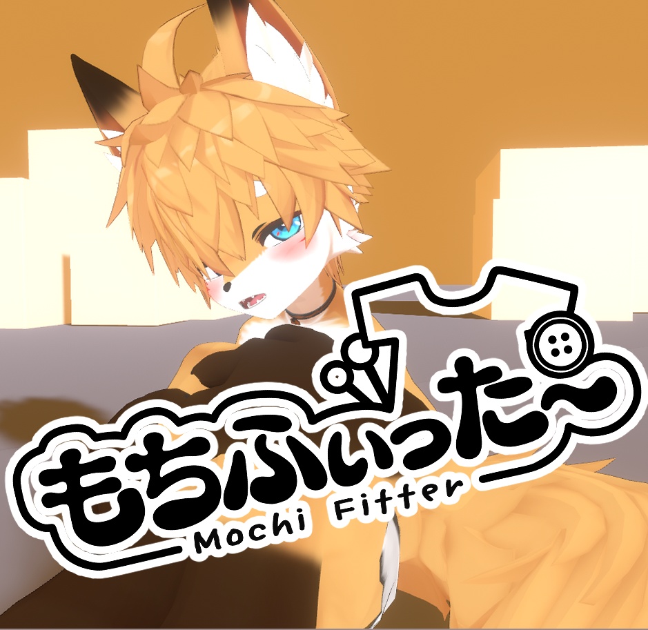 【非公式】もちふぃった～用 プロファイル 順方向【『Enshika-エンシカ-Chibi.ver』用】